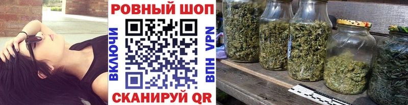 Наркошоп купить Бошки Шишки  МЕФ  КОКАИН  ГАШ  Медногорск
