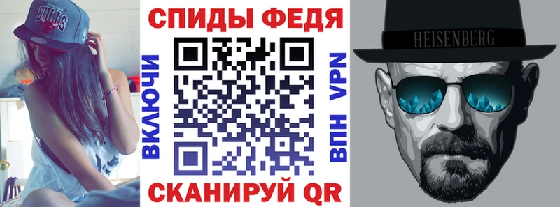 Купить где Медногорск АМФЕТАМИН 97%
