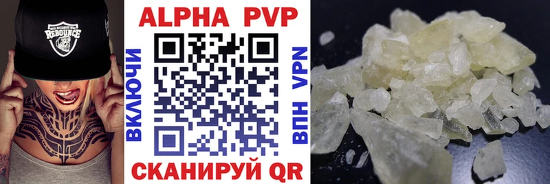 APVP СК КРИС  Купить закладки  Медногорск 
