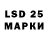 LSD-25 экстази кислота GANRED