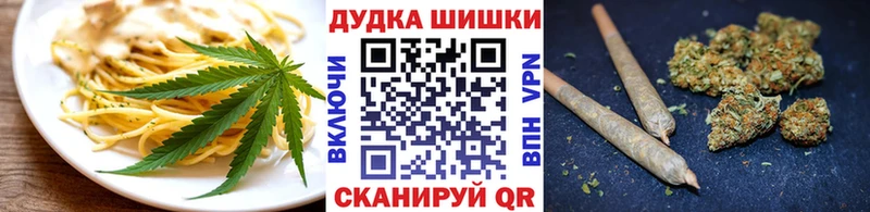 Купить где  Медногорск  Cannafood конопля 
