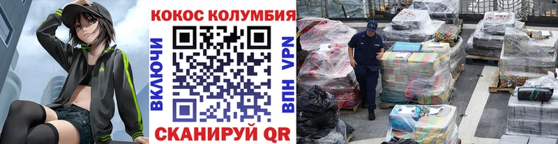 Кокаин Fish Scale  Купить закладки  Медногорск 