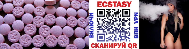 Экстази Дубай  Купить  Медногорск 
