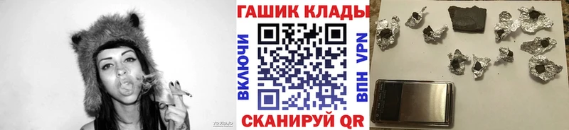 ГАШ гашик  Купить где  Медногорск 