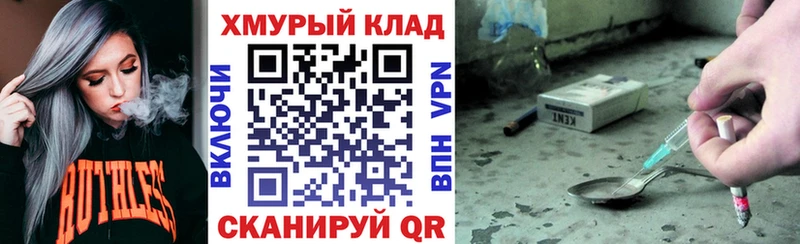 Купить  Медногорск  Героин белый 
