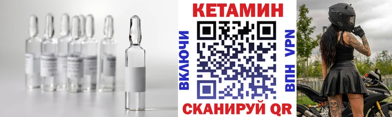 Купить  Медногорск  Кетамин ketamine 