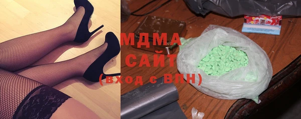 меф Горнозаводск