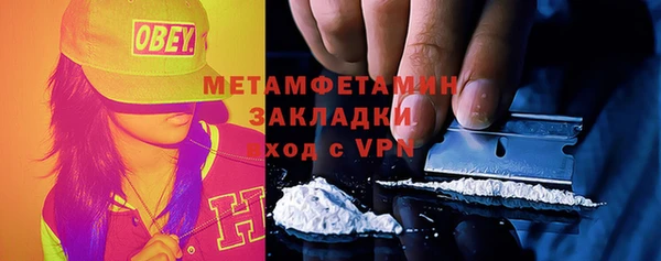 меф Горнозаводск