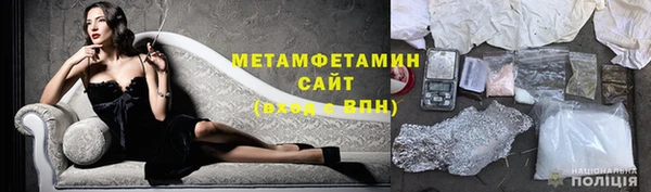 меф Горнозаводск