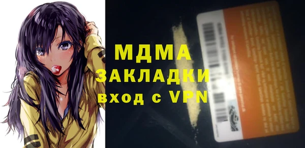 СК Горняк