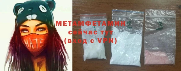 меф Горнозаводск
