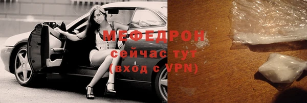 СК Горняк