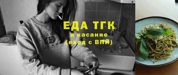меф Горнозаводск