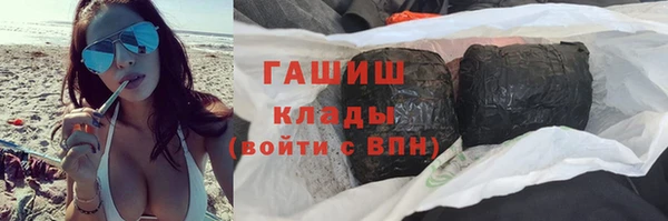 меф Горнозаводск