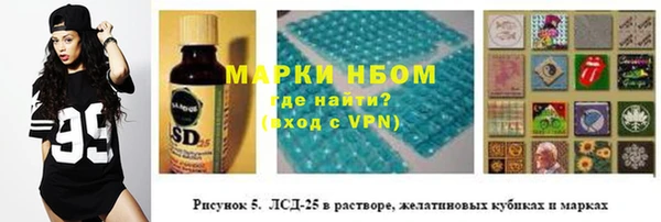 кокаин Бугульма