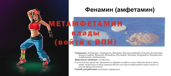 меф Горнозаводск