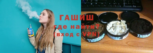 меф Горнозаводск