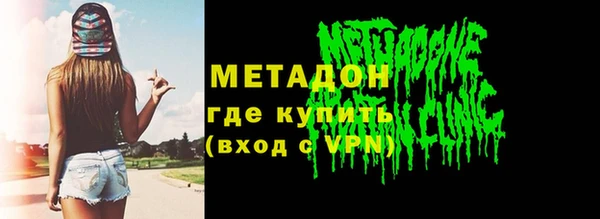 меф Горнозаводск