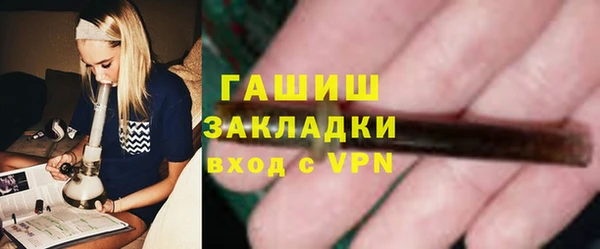 меф Горнозаводск