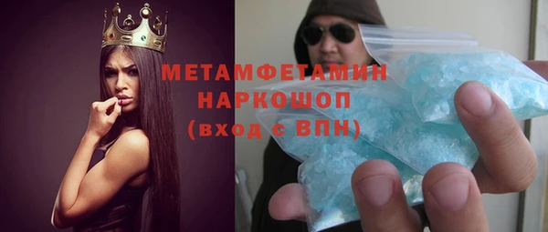 СК Горняк
