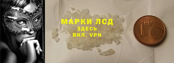 кокаин Бугульма