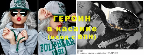 спиды Бородино