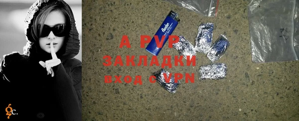 трава Бронницы
