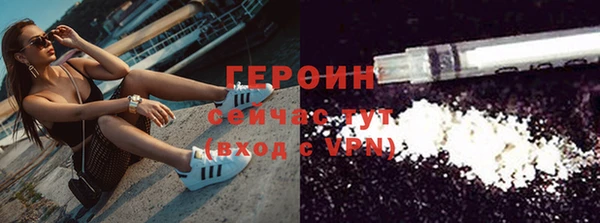 меф Горнозаводск