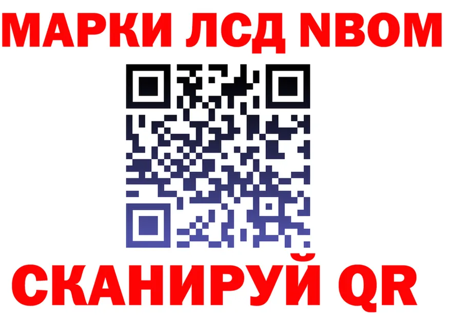 Марки N-bome 1500мкг как зайти это mega Медногорск