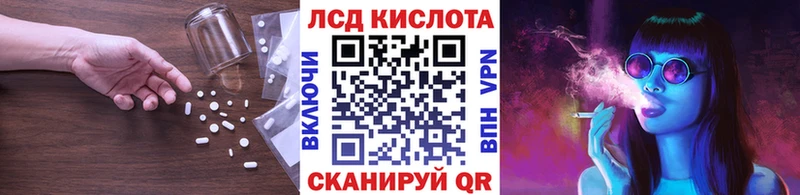 ЛСД экстази ecstasy  Купить закладки  Медногорск 