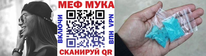 МЯУ-МЯУ мяу мяу Купить Медногорск