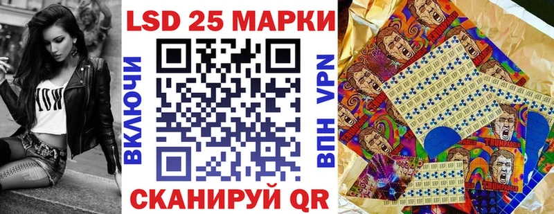 Купить где Медногорск Марки N-bome 1,8мг