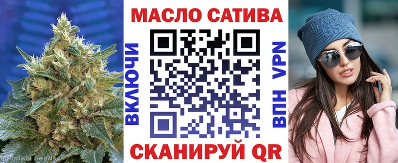 Купить  Медногорск  Дистиллят ТГК концентрат 